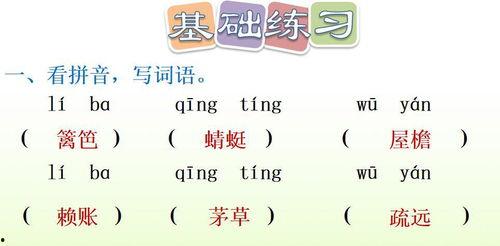 娱乐吃瓜四字成语大全及解释